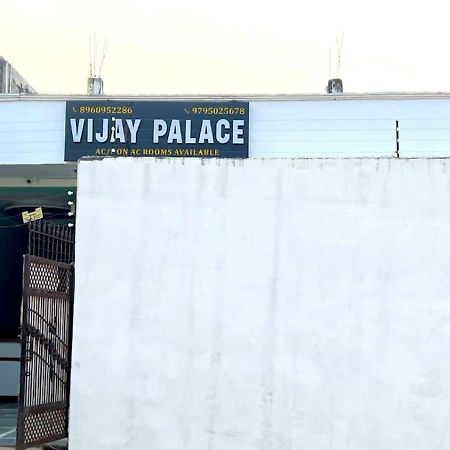 Hotel Vijay Palace Ayodhya Exterior photo