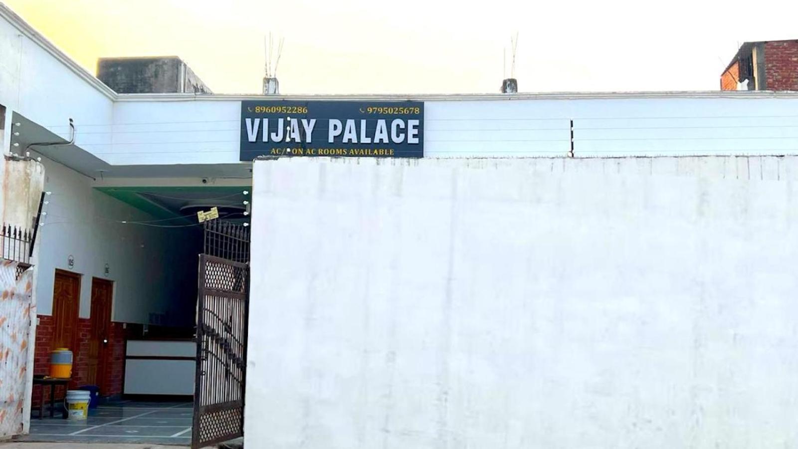 Hotel Vijay Palace Ayodhya Exterior photo